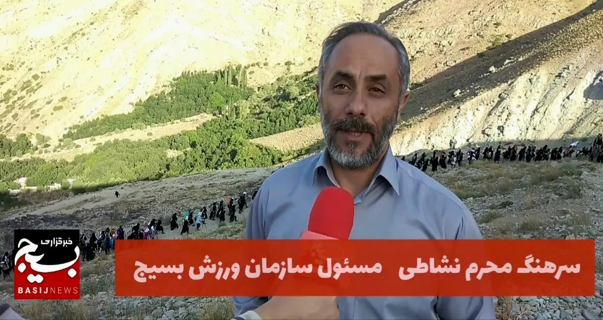 مسئول  سازمان ورزش بسیج کشور