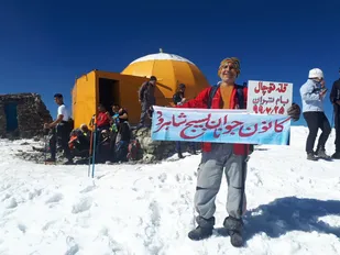 صعود کارکنان کانون جوانان بسیج شاهرود به قله توچال تهران+ تصاویر