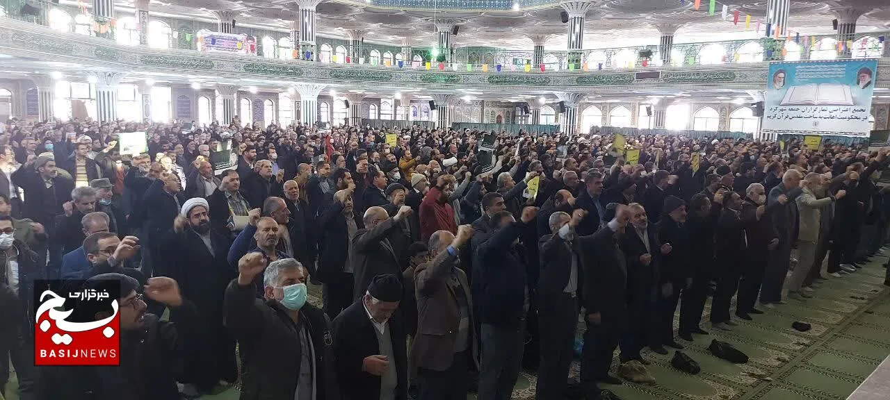 تجمع مردم بام ایران در محکومیت اهانت به مقدسات