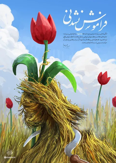 سومین جلسه ستادپشتیبانی یادواره ها وکنگره شهدای شهرستان ایجرودبرگزارشد.