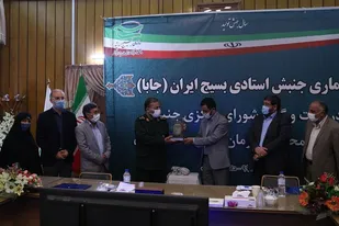 ۸۲۳ کانون جنبش استادی  از عملکرد بسیج مستضعفین تقدیر کردند
