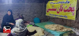 تنورهای عاشقی در روستای حصار زبرخان روشن شد