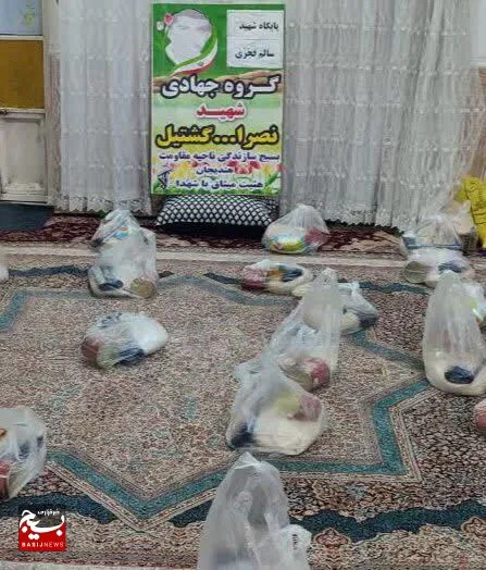 تهیه و توزیع بسته های معیشتی درمیان محرمان هندیجان