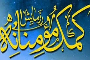 500بسته بهداشتی در سفیدآبه توزیع شد
