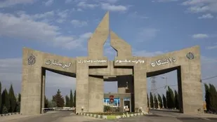 پژوهشکده سنگ لرستان هنوز به نتیجه نرسیده است