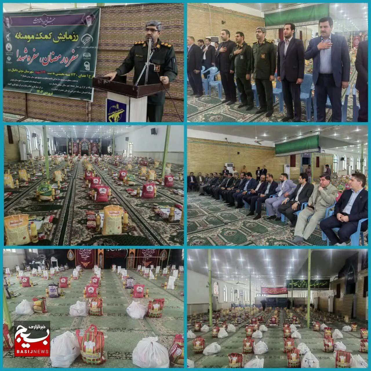 ۷۳۰ بسته معیشتی در رزمایش کمک مومنانه شهرستان توزیع می شود