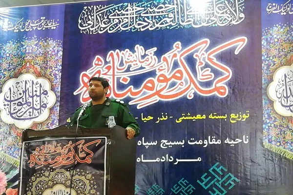2700 بسته معیشتی همزمان با دهه امامت و ولایت در شیراز توزیع شد