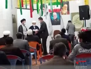 شب شعر بصیرت فاطمی،مکتب سلیمانی