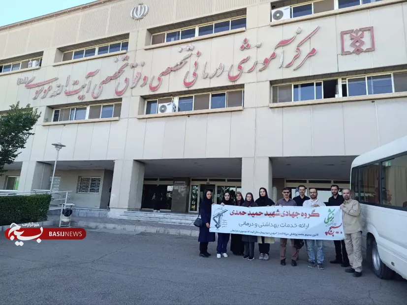 ارائه خدمات سلامت رایگان به اهالی مناطق روستایی و محروم زنجان