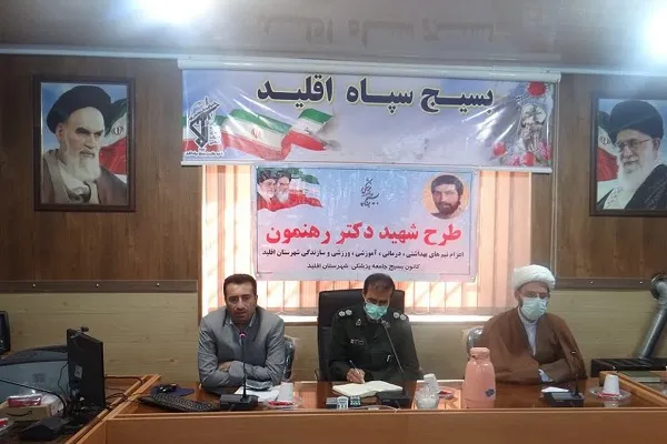 ارائه خدمات پزشکی رایگان به ۱۵۰۰ نفر در اقلید