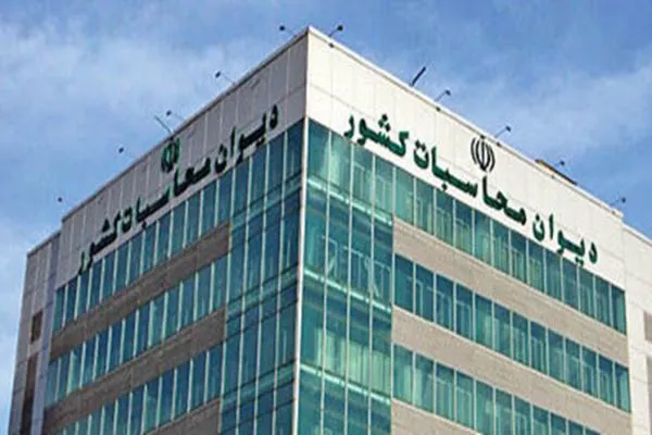 حسابرسی دستگاه‌ها به صورت آنلاین انجام می‌گیرد