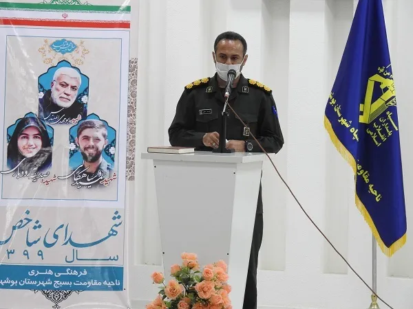 پیام فرمانده سپاه شهرستان بوشهر به مناسبت ایام الله دهه فجر