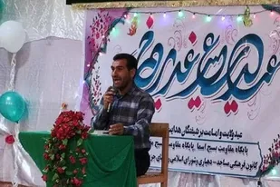 برگزاری جشن غدیر در پایگاه آسماء جزیره شمالی بندریگ گناوه