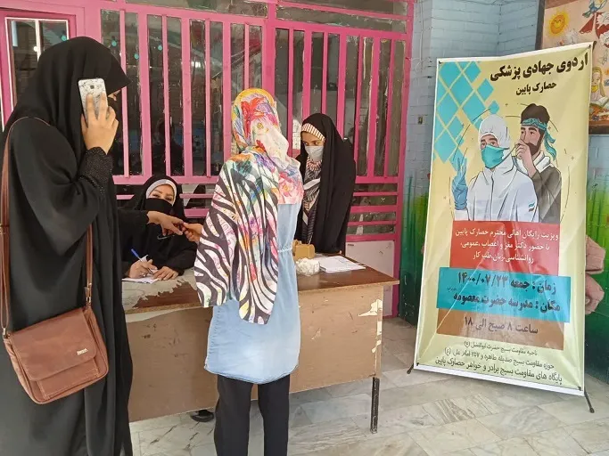 ویزیت رایگان شهروندان حصارک پایین ناحیه بهارستان