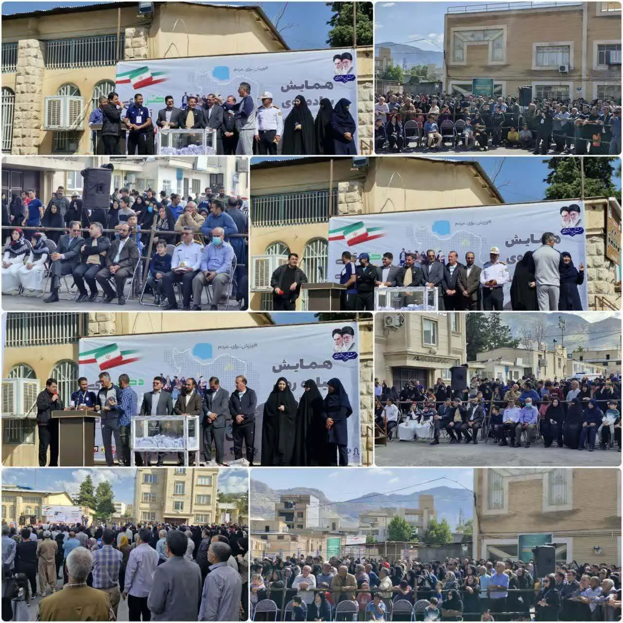همایش پیاده روی خانوادگی در شهر ایلام برگزار گردید.