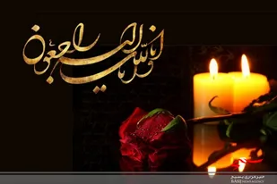 پیام تسلیت فرمانده سپاه ناحیه دامغان در پی درگذشت سرباز ابوالفضل حیدرهائی