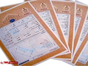 ۱۰۰ فقره سند تک برگ به مالکان در شهرستان ملکشاهی تحویل داده شد