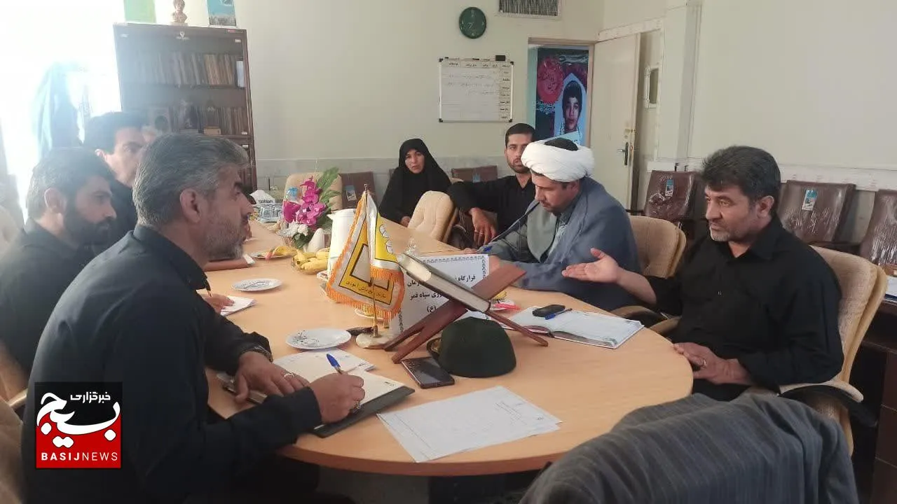نشست هم‌اندیشی قرارگاه جهادی بسیج دانش آموزی  در شهرکرد