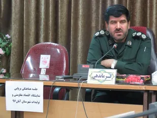 جلسه هماهنگی برپایی نمایشگاه اقتصاد مقاومتی