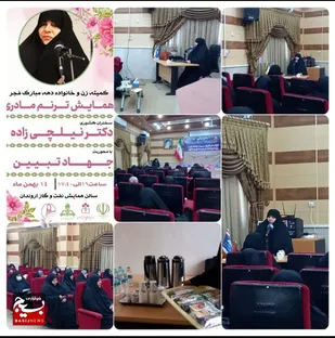 برگزاری گردهمایی تبیینی طرح شهید آرمان علی وردی با دعوت از سخنران کشوری در خرمشهر