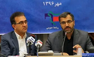 ثبت نام ۱۶ هزار نفر در سامانه سقا