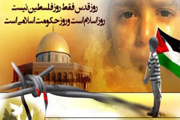 «بسیج رسانه» کردستان به مناسبت روز جهانی قدس بیانیه‌ای صادر کرد