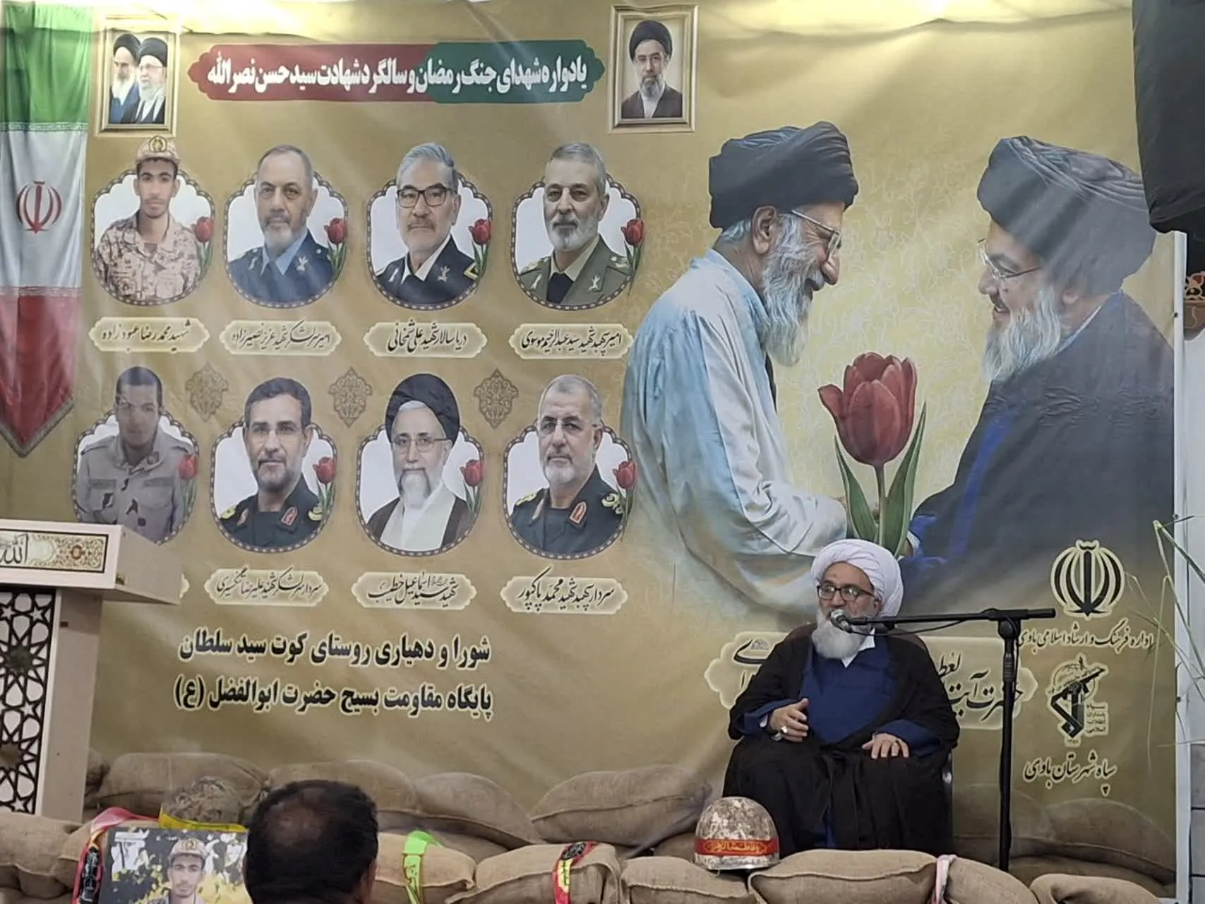 یادواره شهدای جنگ رمضان و دومین سالگرد شهادت سید حسن نصرالله 