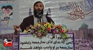 خروش مردم ولایت مدار شهرستان فلارد در یوم&zwnj;الله ۹دی