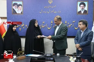 تقدیر مدیرکل آموزش و پرورش سیستان و بلوچستان از دبیرخانه ستاد جوانی جمعیت استان