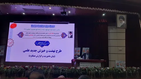 انقلاب اسلامی در کمتر از نیم قرن مسیر معجزه‌آسایی را پیموده است