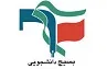 طرح راه مهندسی؛ آغازگر تحول در نظام آموزش عالی