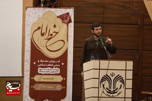 شرکت۳۰۰ دانشجو مازندرانی در دوره طرح معرفتی خط امام