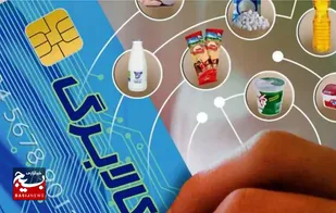 جزییات طرح کالابرگ الکترونیکی فجرانه