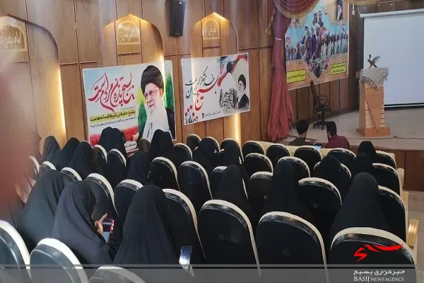 کارگاه سواد رسانه ای و فضای مجازی ویزه طلاب بسیجی خواهر در زاهدان برگزار شد