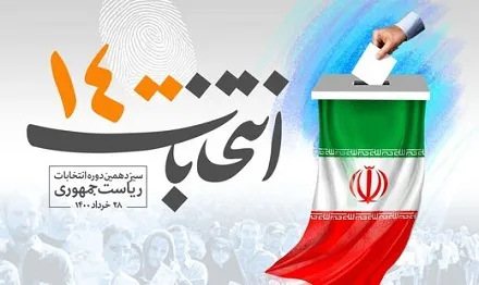 استمرار جمهوریت نظام در گرو مشارکت حداکثری مردم در انتخابات است