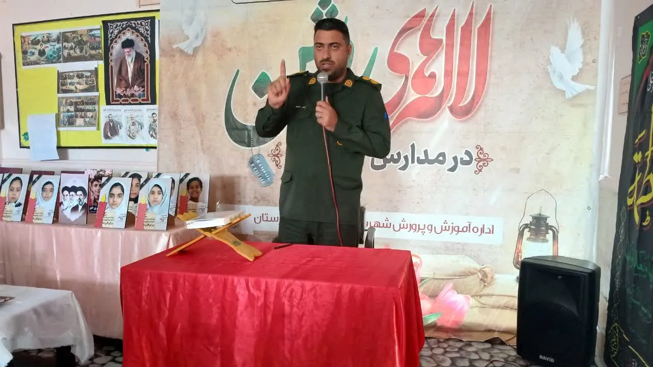 هم‌زمان با برگزاری نمایشگاه و آیین نواختن زنگ استکبارستیزی در مدرسه دخترانه اسماء، سرهنگ دوم پاسدار ناصر سوادی‌پور، فرمانده ناحیه مقاومت بسیج حمیدیه، با حضور در جمع دانش‌آموزان به تبیین جایگاه زن در اسلام و ضرورت هویت‌بخشی به دختران پرداخت.