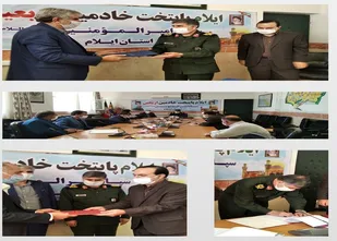 حمایت و حراست از نخبگان ، پژوهشگران و طرح های فناورانه ، کلید موفقیت در امر جهش تولید است