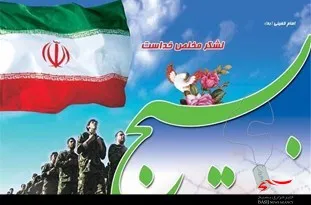 300 دانش آموز دیری به اردوهای راهیان نور اعزام شدند