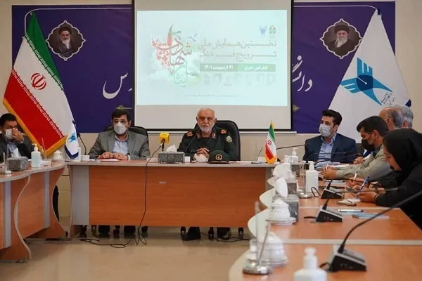 نخستین همایش ملی ترویج فرهنگ ایثار و شهادت در شیراز برگزار میشود