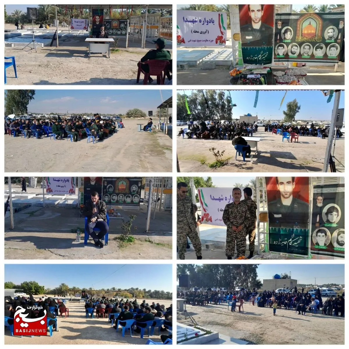 استقبال از کنگره ۲۴ هزار شهید استان خوزستان