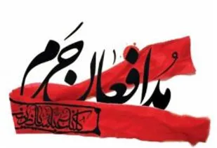 برگزاری مراسم استقبال از رزمندگان مدافع حرم گروه پدافندهوایی 10محرم شاهرود