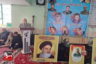 برگزاری یادواره شهدای روستای مرویل ملایر