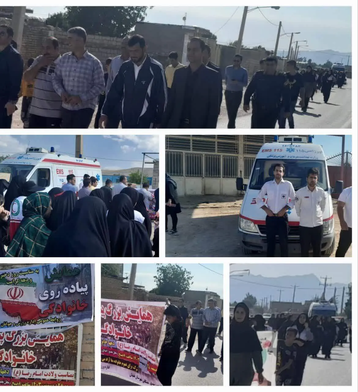 همایش بزرگ پیاده روی خانوادگی