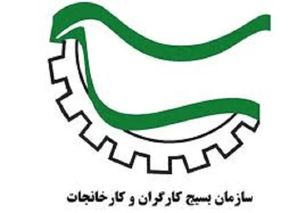 اجرای شیفت ایثار و دست یاری‌گر کارفرما در استان