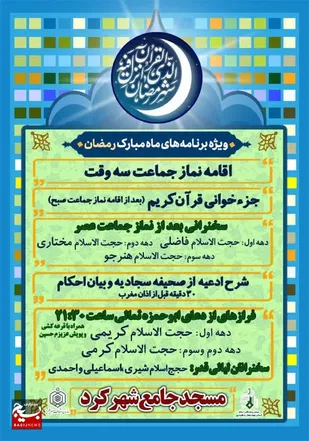 دعا، مناجات، فرازهایی از دعای ابوحمزه ثمالی