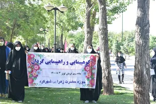 پیاده روی خواهران بسیجی در شهرکرد