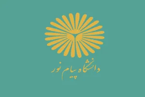 انتقاد بسیج دانشجویی از بی توجهی دانشگاه پیام‌نور کهگیلویه و بویراحمد به مطالبات دانشجویان