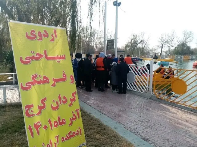 برگزاری اردوی فرهنگی و ورزشی ویژه خانواده  شهدا و جانبازان  بهارستان