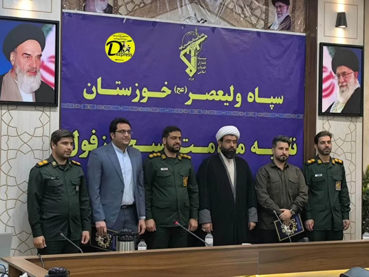 مراسم تکریم و معارفه مسئول پیشین و جدید  بسیج رسانه شهرستان  دزفول برگزار شد