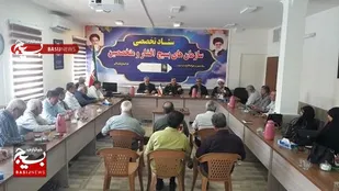 جلسه هیئت اندیشه&zwnj;ورز مرکزی و اعضای شورای رده سازمان بسیج پیشکسوتان جهاد و شهادت خراسان شمالی
